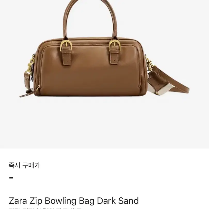 zara 볼링백