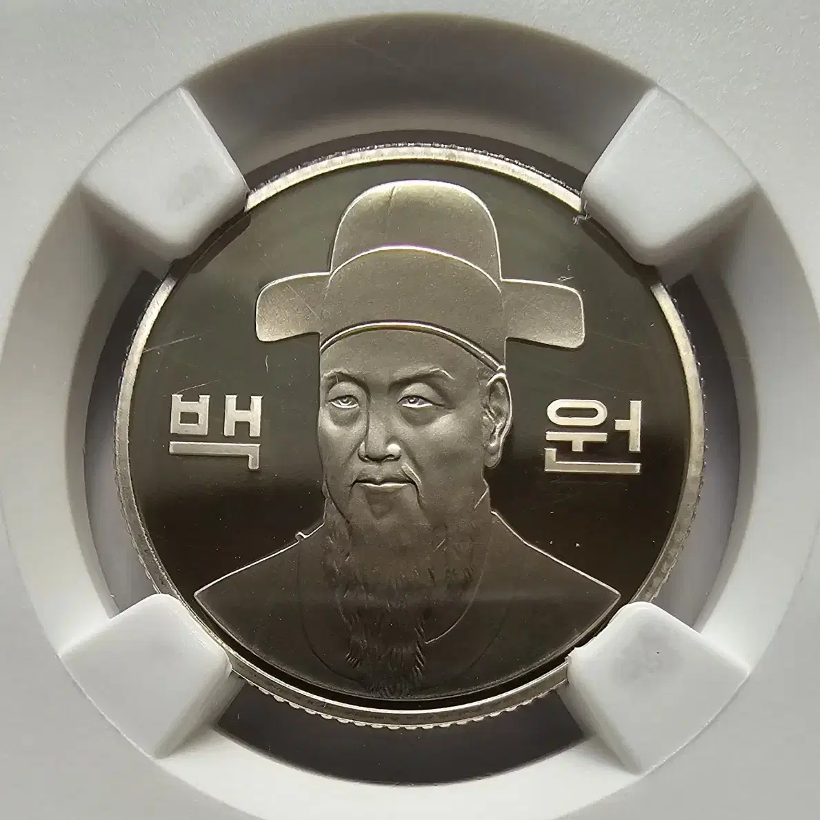 70주년 한국은행 2020년 100원 주화 프루프 70등급