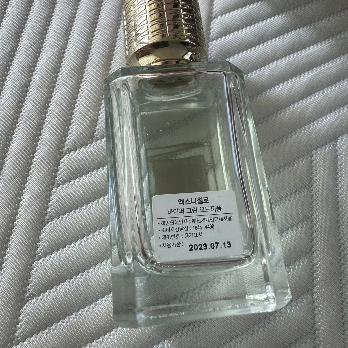 엑스니힐로 바이퍼그린 국문택 50ml