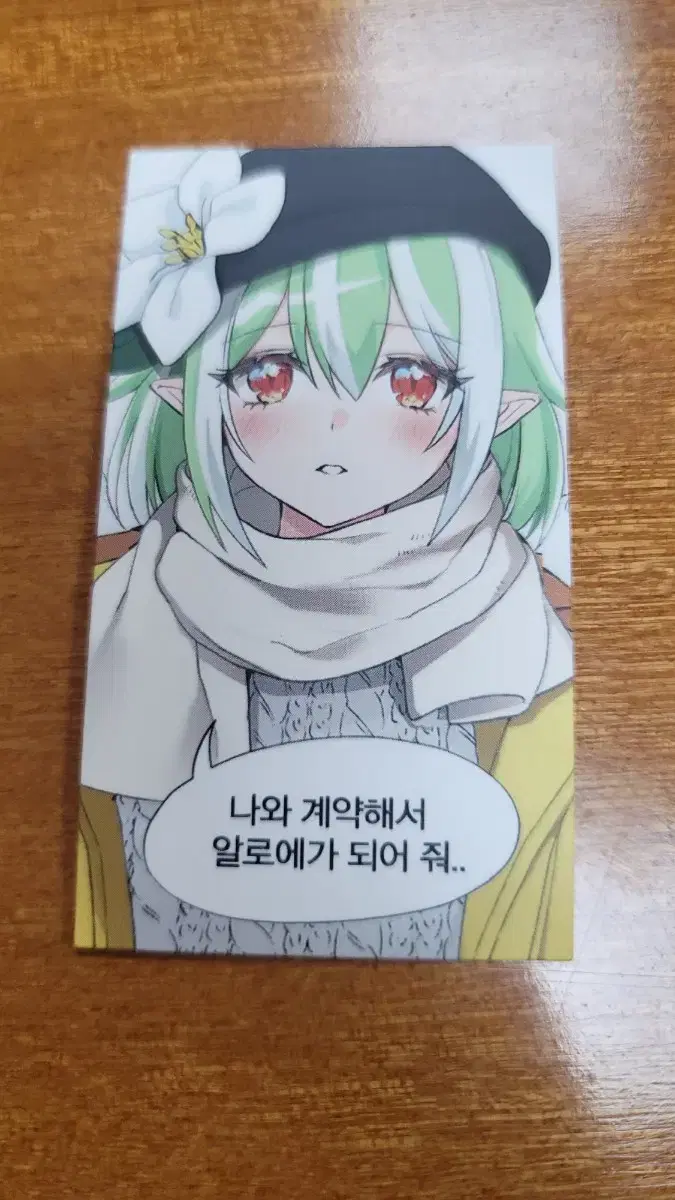 Bookmarks for Vrige Roe AGF