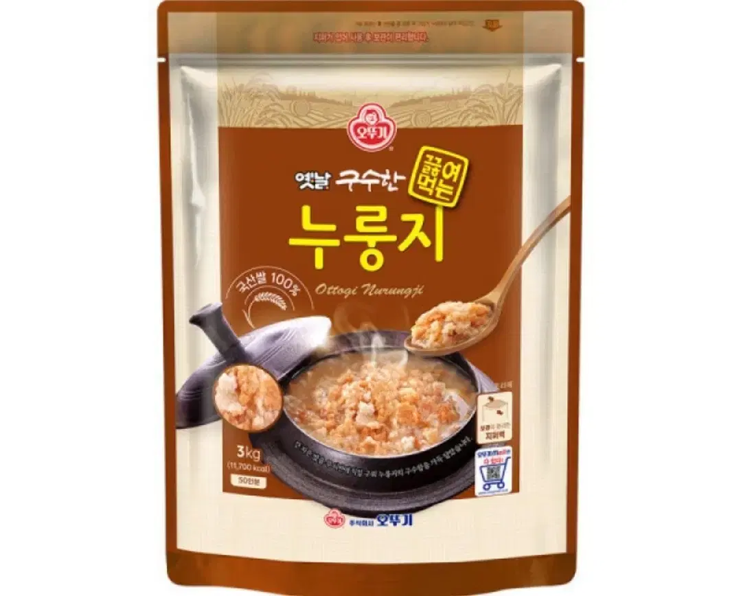 오뚜기 옛날 구수한 끓여먹는 누룽지 국산 3KG