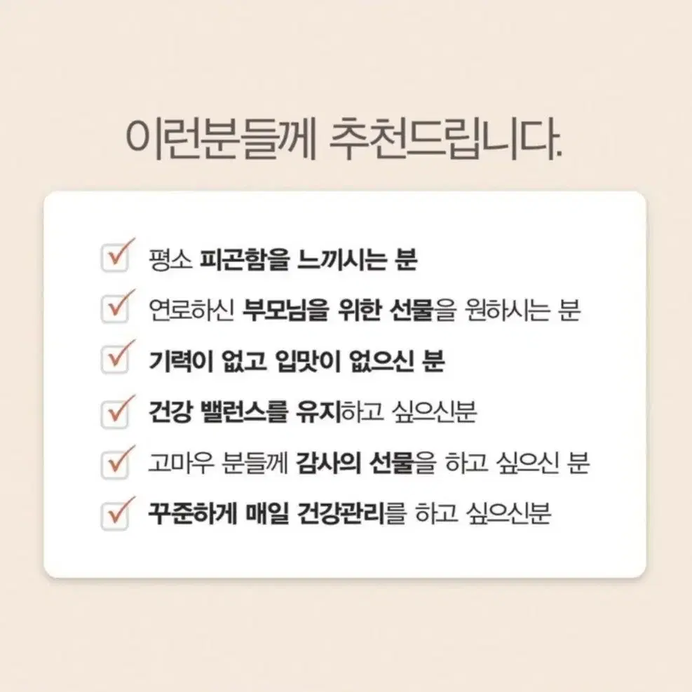 (새상품)에브리데이 아르기닌스틱.영양제