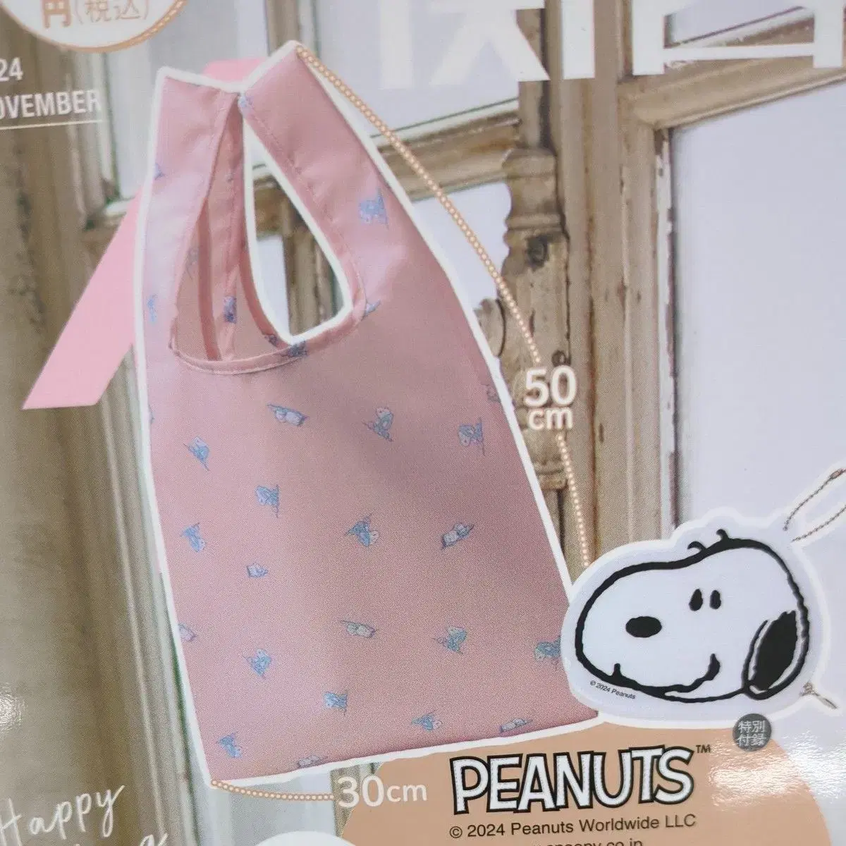 Snoopy EcoBag Pow