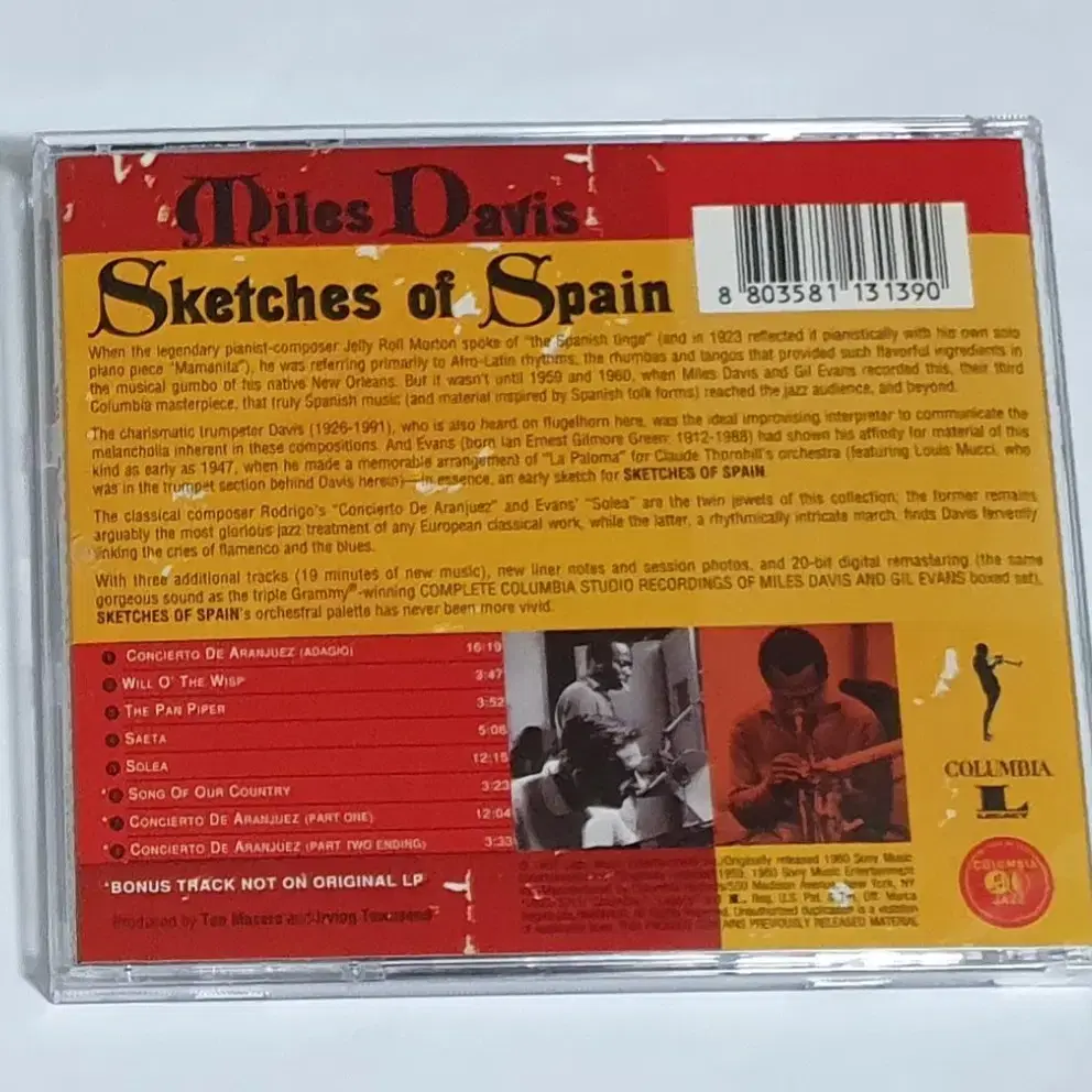 마일스 데이비스 Sketches Of Spain 앨범 시디 CD 재즈