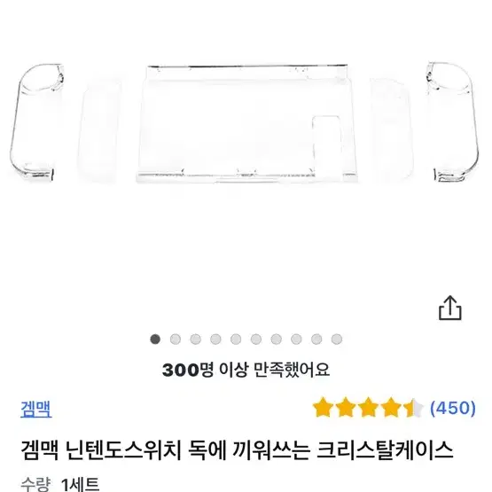 닌텐도 스위치 판매,아이폰공기계 교신합니다