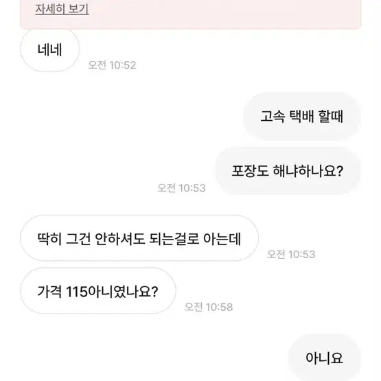 엔진11 헌터브로스 판매/대차