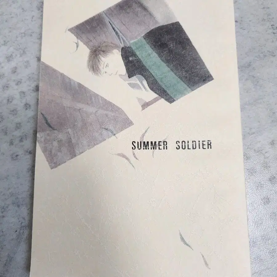 코노하라 나리세 소설 SUMMER SOLDIER