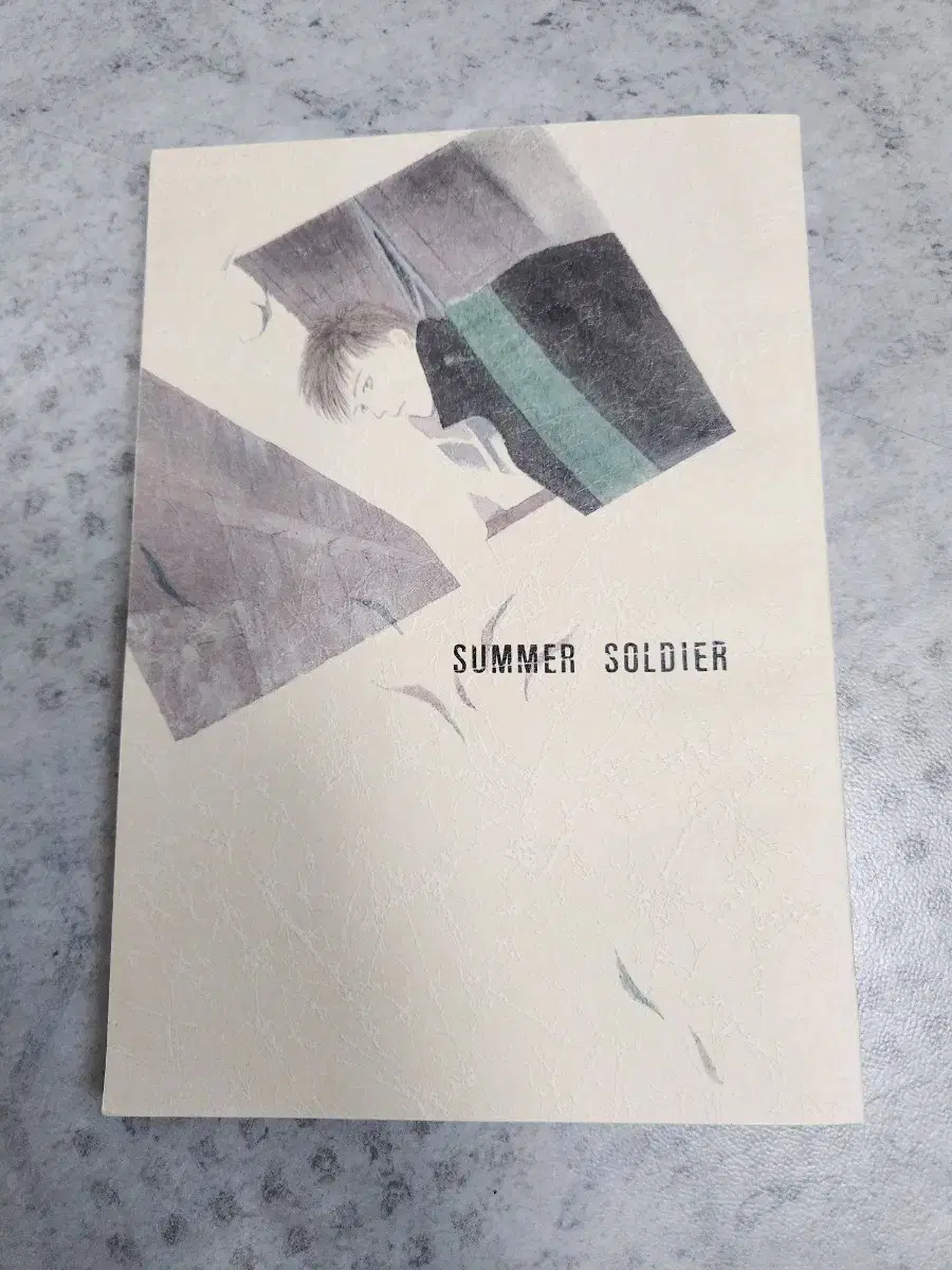 코노하라 나리세 소설 SUMMER SOLDIER