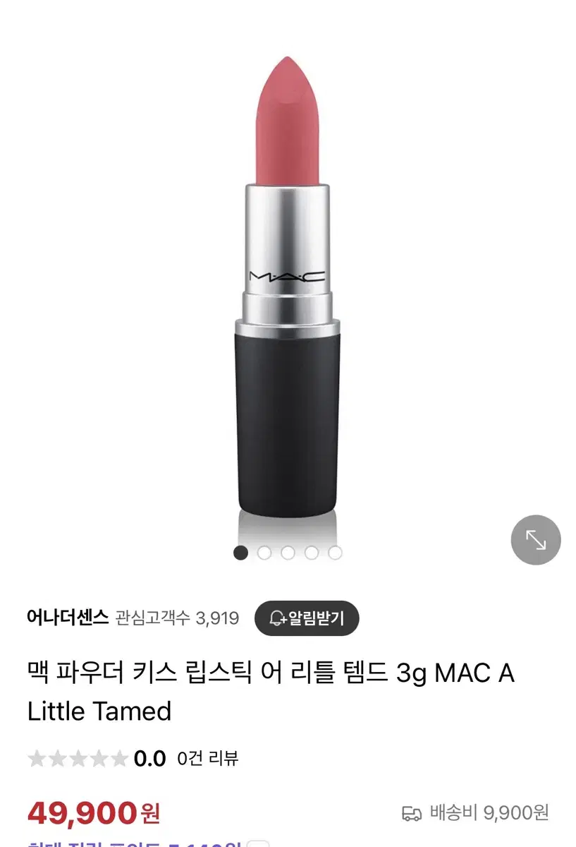 (새상품) Mac A little tamed301