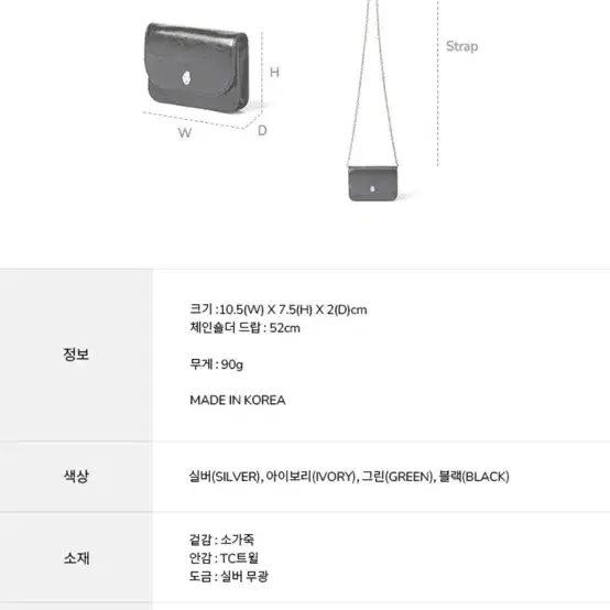 오스트카카 크누트 카드지갑가방