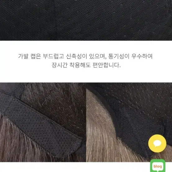 항암가발 리네아스토리아 수제통가발