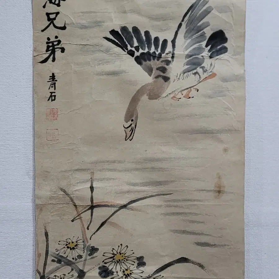 청석선생 화안도 그림 한국화