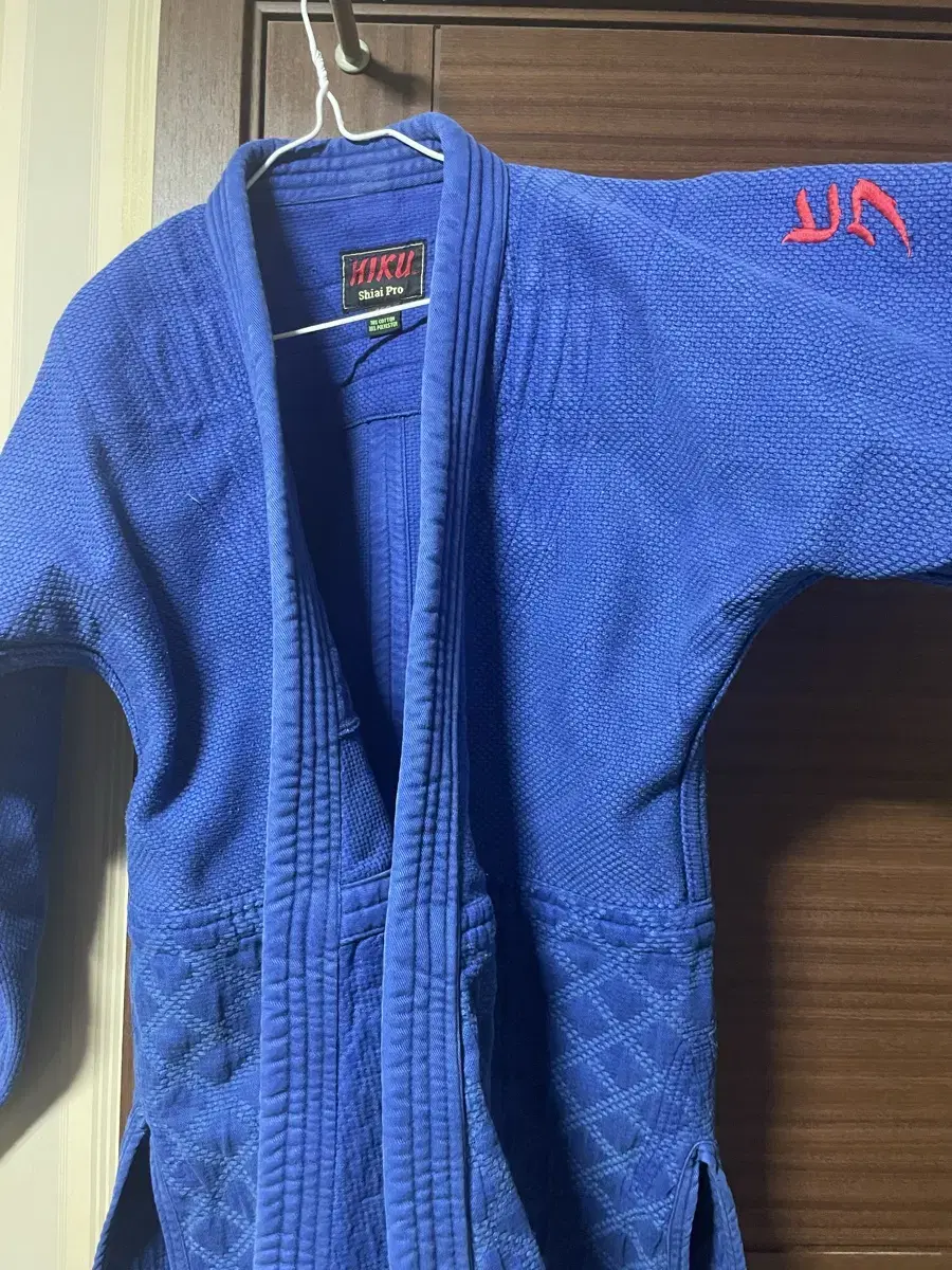 Judo clothes for sale