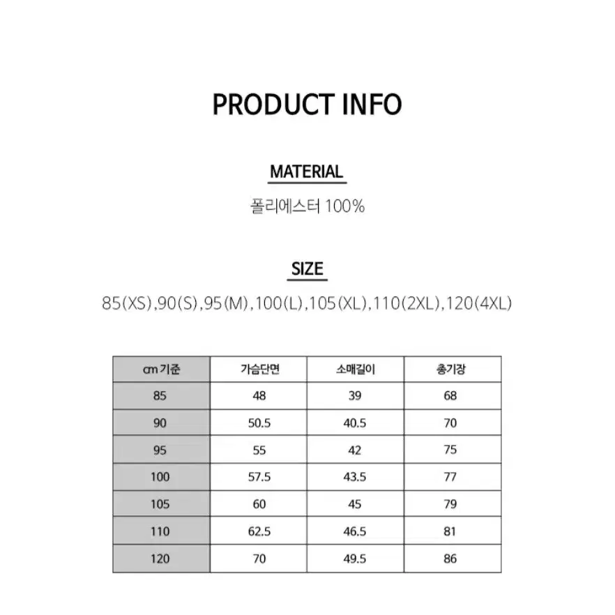 롯데 자이언츠 최동원 선수 챔피언 원정 프로페셔널 유니폼