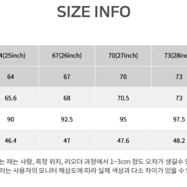 로엠 베이직 체크 & 치마