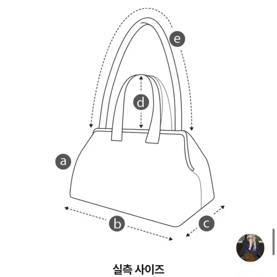 새상품) 쿠론 티핀크로스