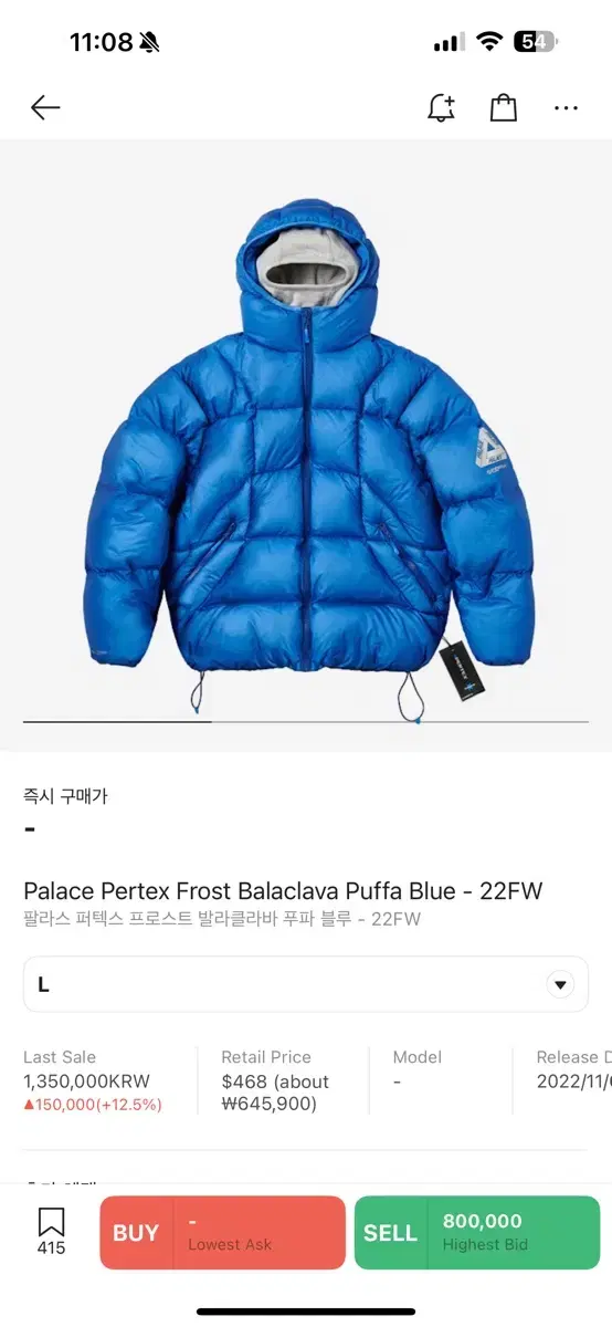 Pallas Perfex Frosted Balaclava Pupa bloo 22FW L sells