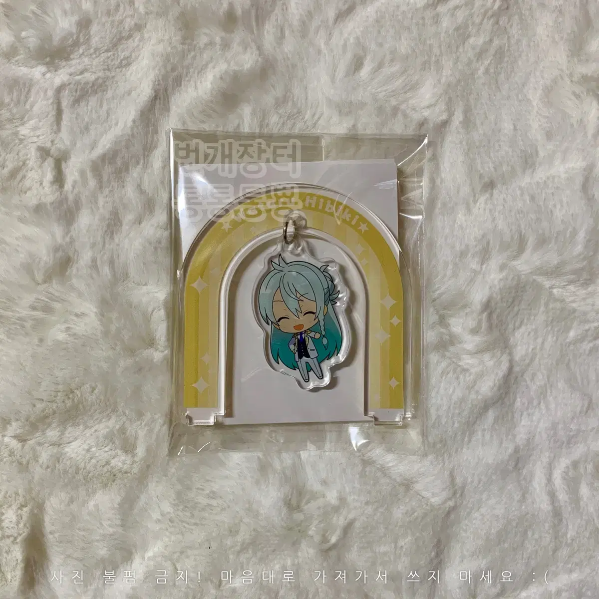 Anstar Yura Yura acrylic stand Hibiki Wataru Pine Shake SD Acrylic