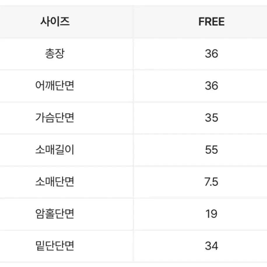 오피엠 크로스 가디건