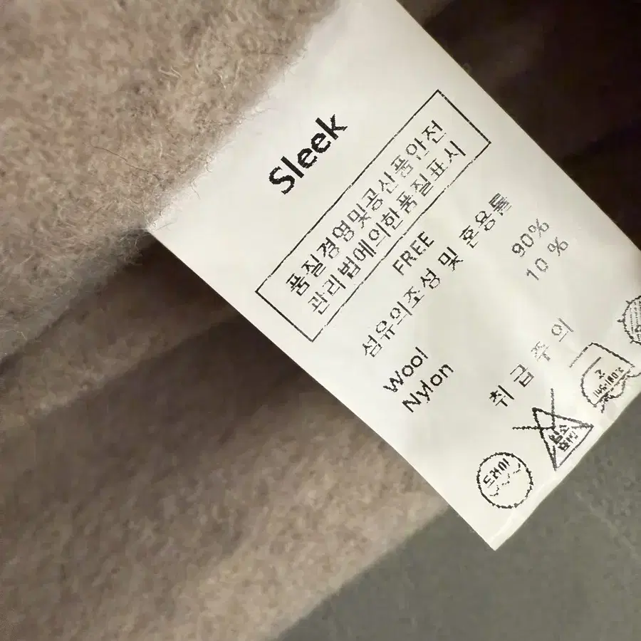 SLEEK wool90% 벨트 핸드메이드자켓