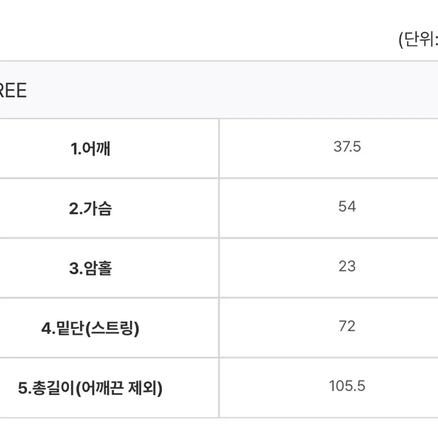 행자씨 스트링 카고 끈나시 롱원피스 카키