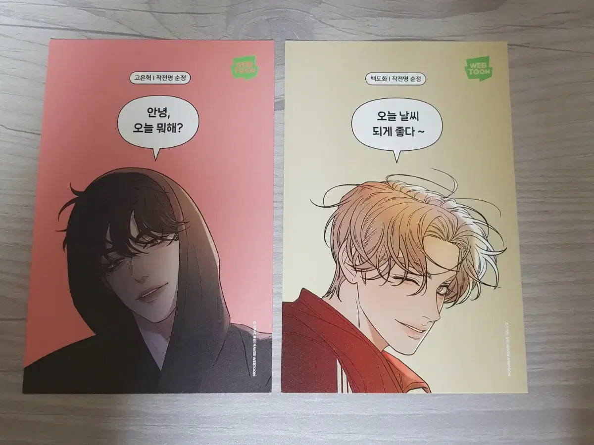 World Webtoon Festival Operation Soonjeong Ko Eunhyuk, Baek Dohwa postcard wts 개당0.6