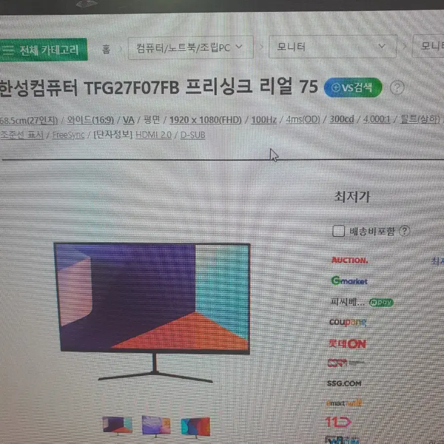 라이젠 5 2500  rtx1050 32기가