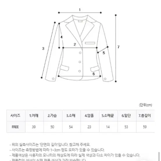 양산형 스나계 트위드 퍼 자켓 팝니당