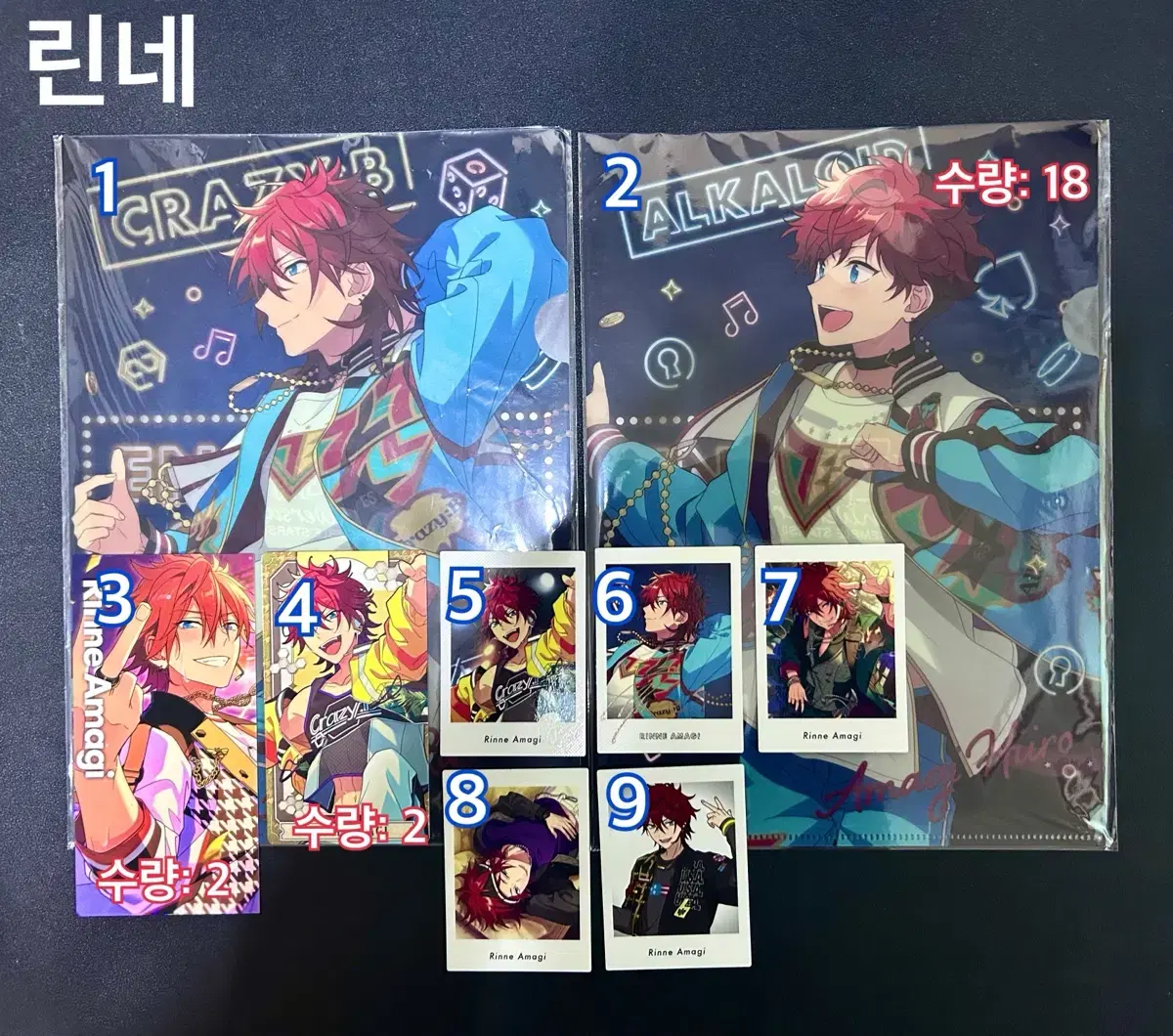 Anstar Hiro Rinne Trickstar Jiryu Goods