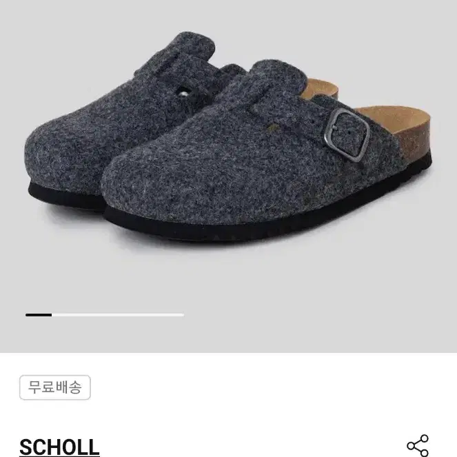 숄(scholl) 뮬 슬리퍼