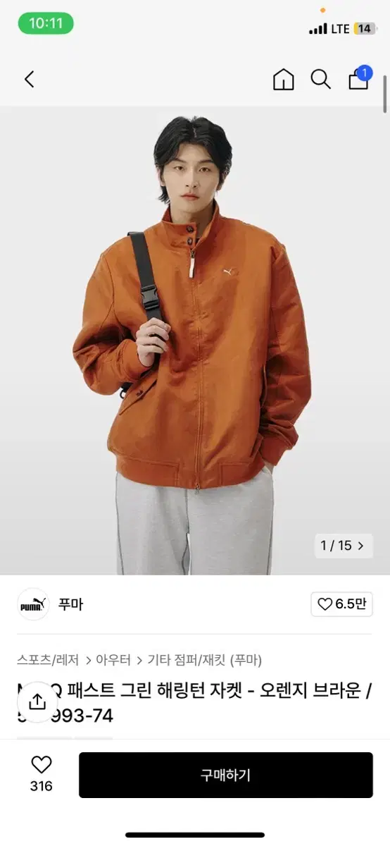 MMQ Fast Harrington Jacket (Suede)