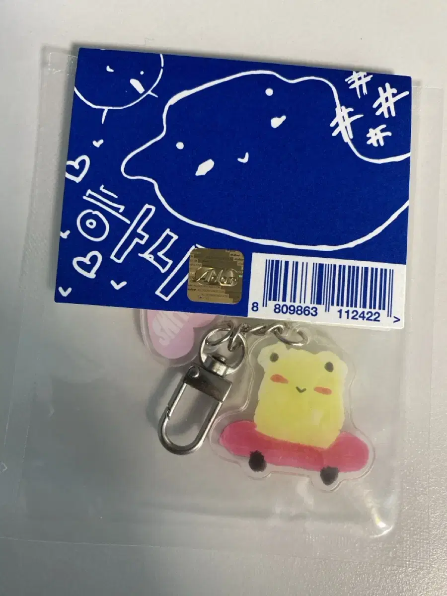 Unsealed new jeans hanni Frog Keyring