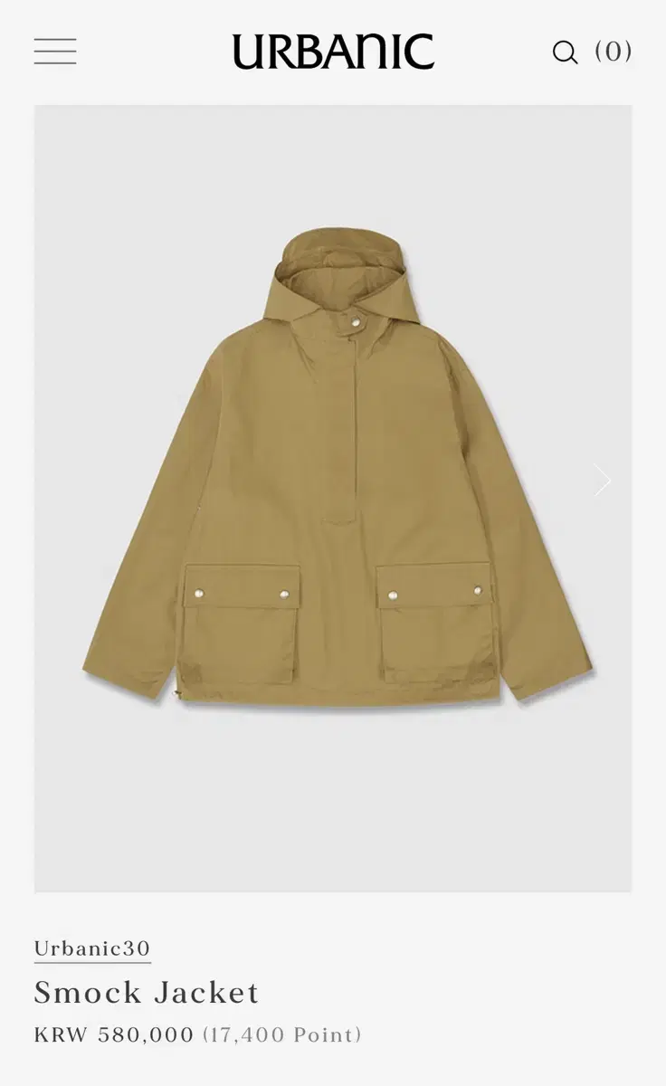 얼바닉30 Smock Jacket