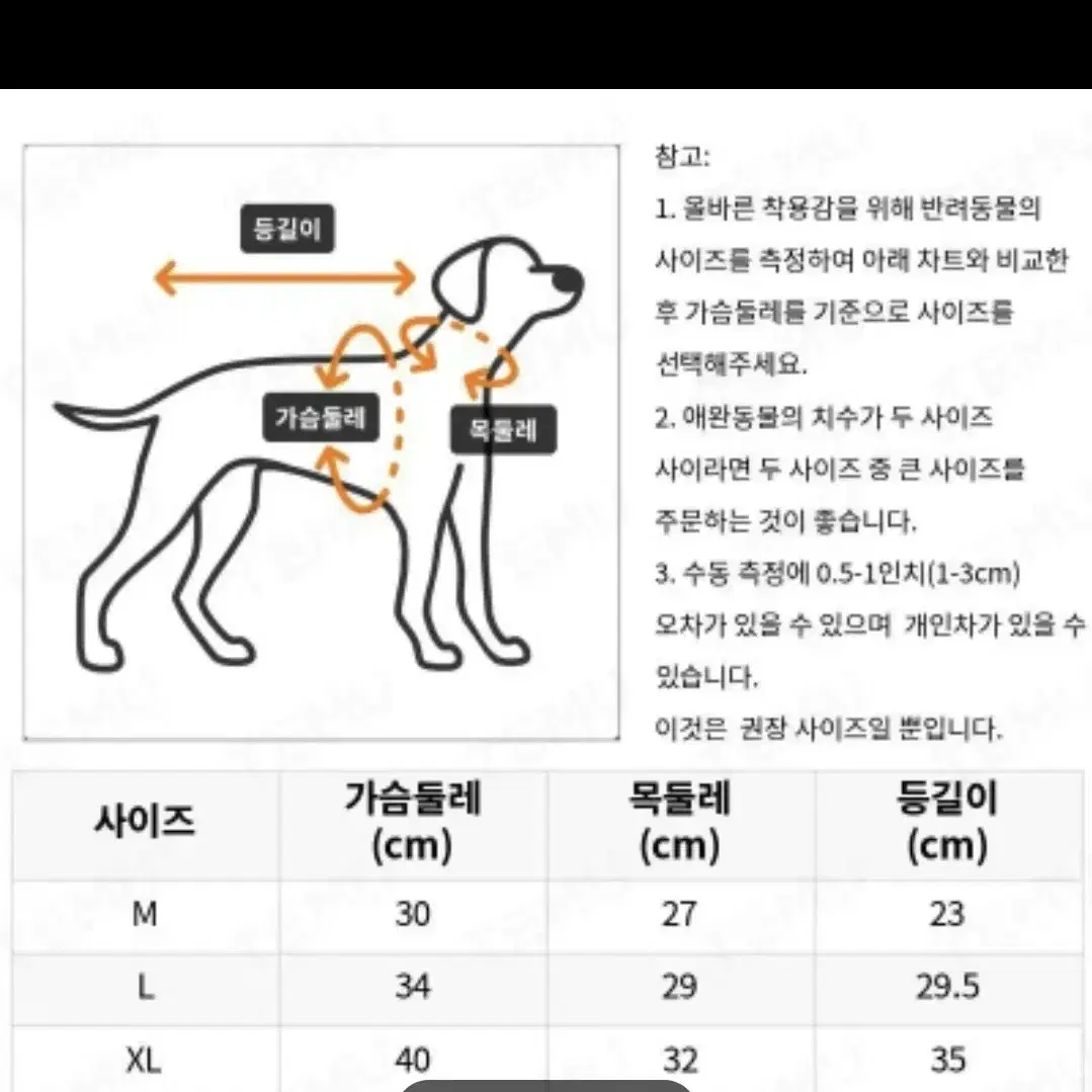 강아지플리스재킷