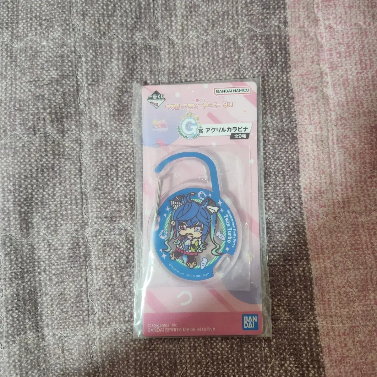 Umamusume Ichibankuji Carabiner Twin Turbo