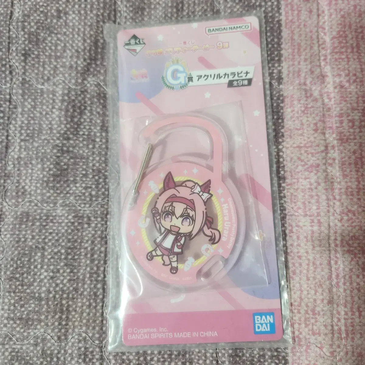 Umamusume Ichibankuji First Lottery Carabiner Haru Urara