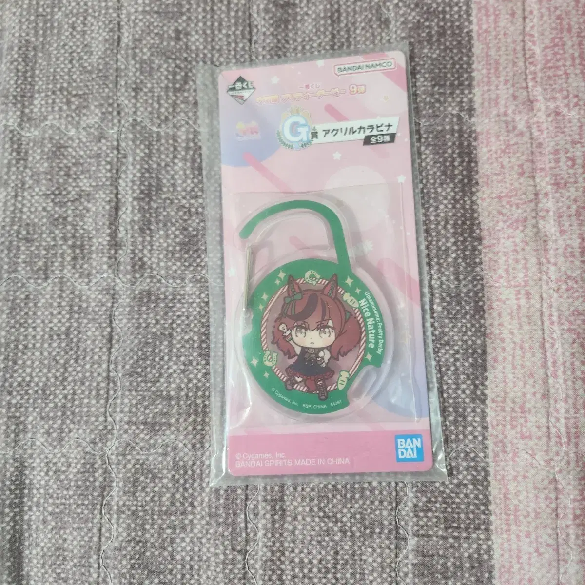 Umamusume Ichibankuji First Lottery Carabiner Nice Nature