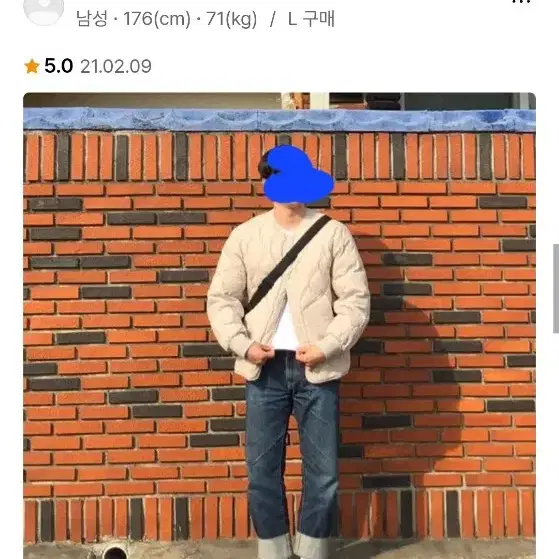 무신사 라퍼지스토어 웸워어 가디건 패딩