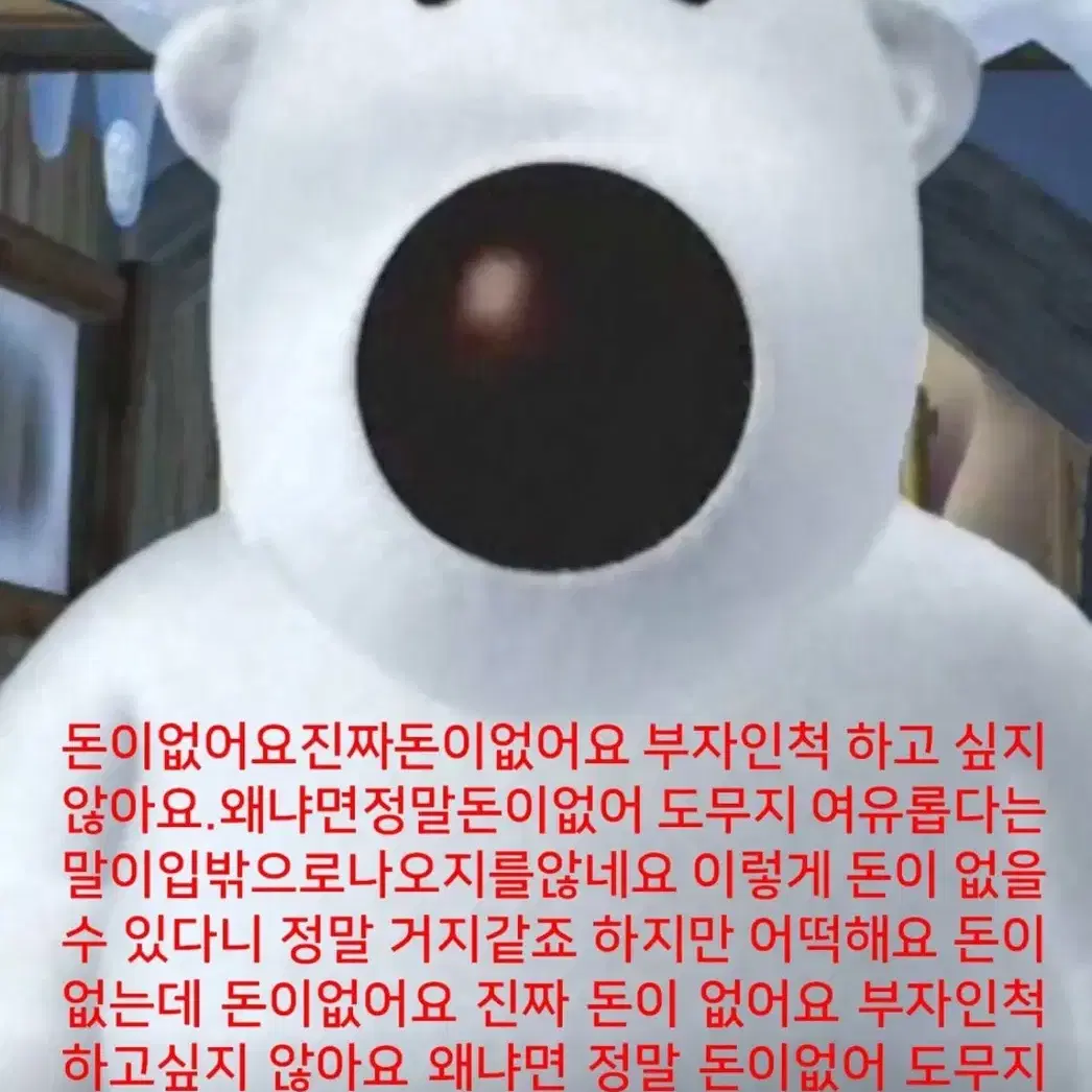 레몬잼 양도합니다 nct드림 나재민