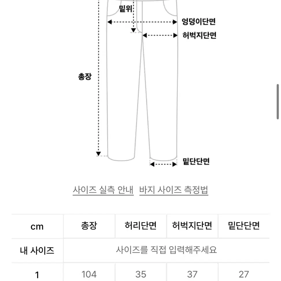 후드후드 HD 로고 아플리케 스웨트팬츠 블랙 2