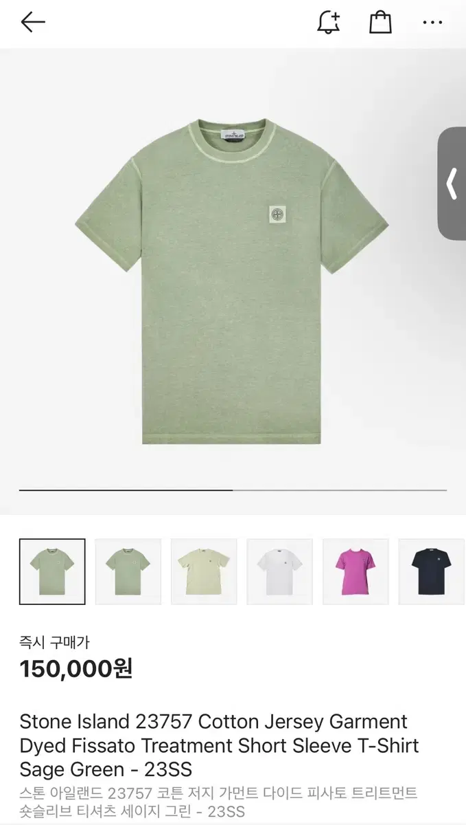 Stone Island Garment Dying short sleeve t-shirt for sale.