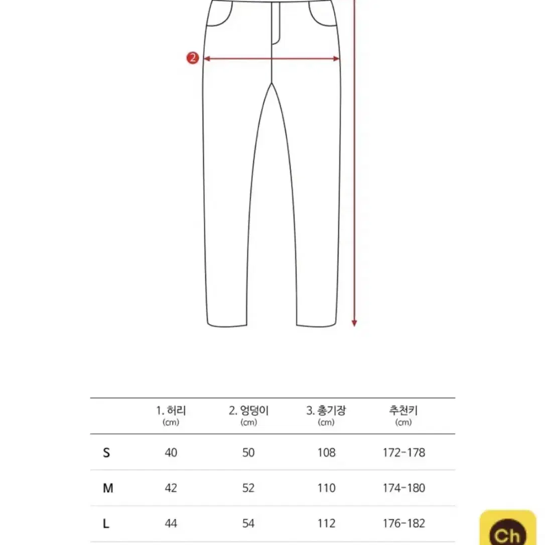 티락 크럭스 윈드스토퍼 팬츠