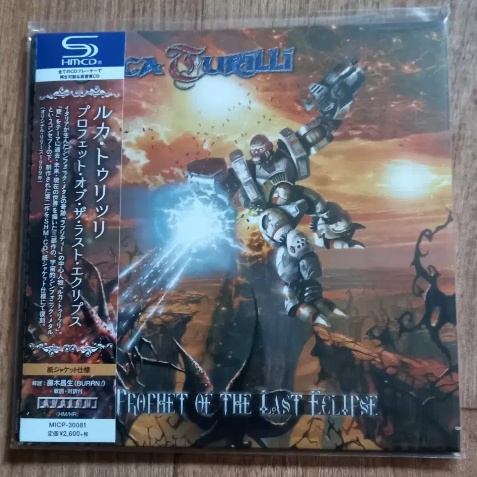 luca turilli cd lp mimi rhapsody