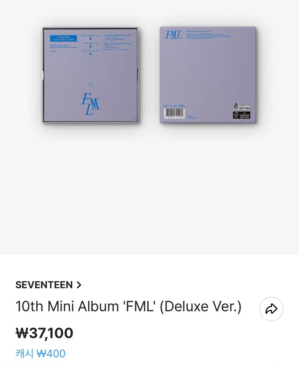 세븐틴 fml 디렉버전