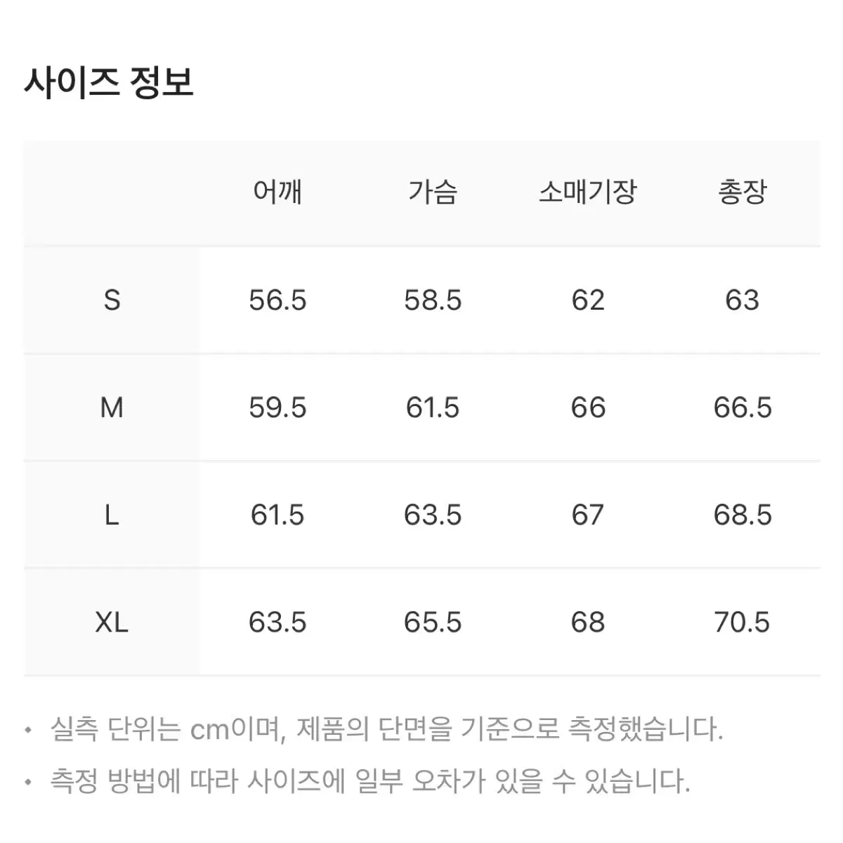 [L] 앤더슨벨 유니섹스 스툴 패치 로고 스웨트셔츠 맨투맨 핑크