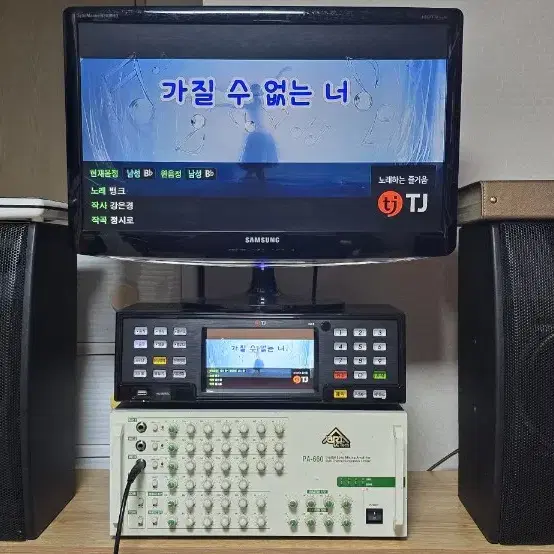 태진 노래방기기 세트