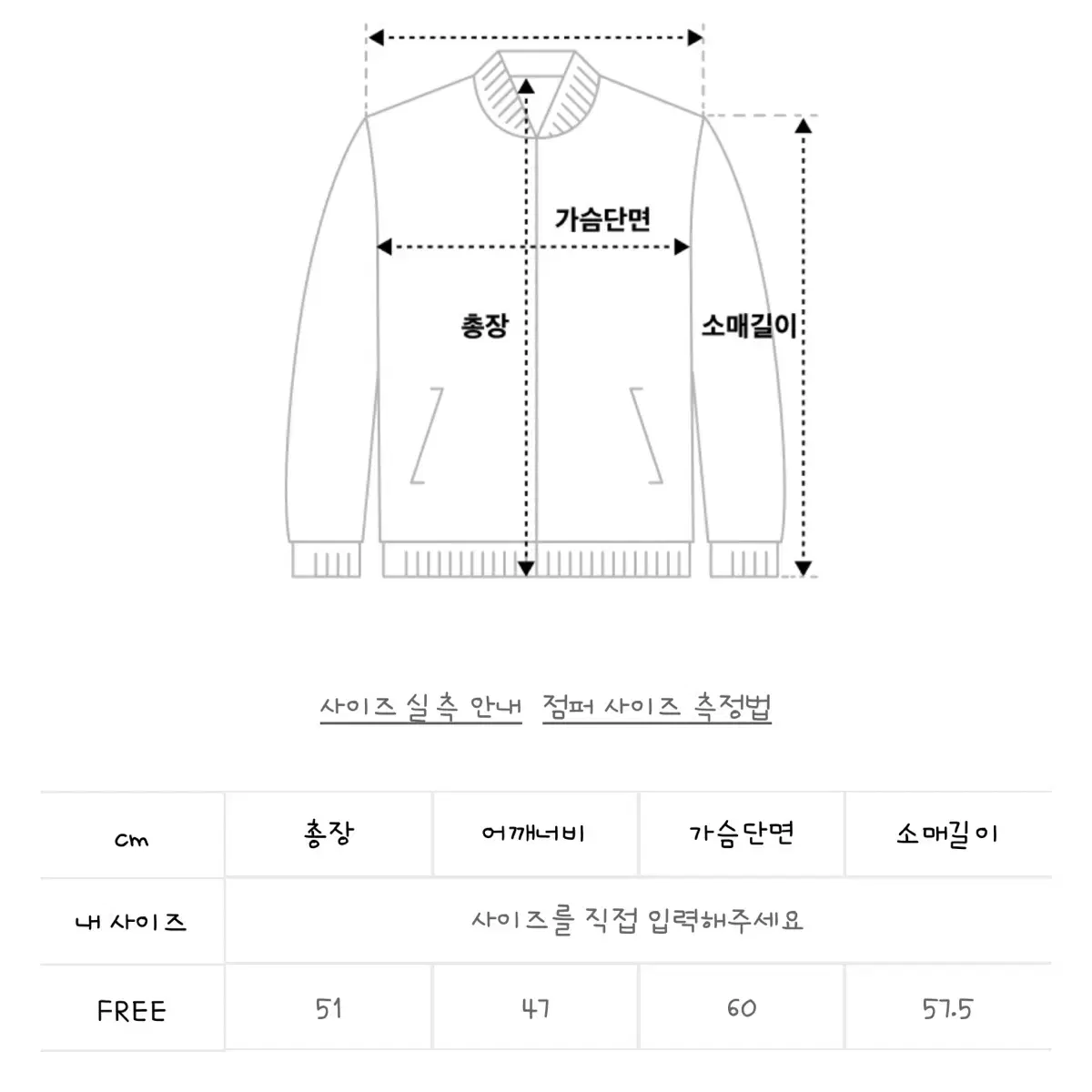 오디너리홀리데이 스트링 숏 패딩 마지막 가격