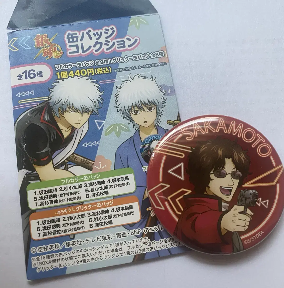 Sells Gintama Sakamoto Tatsuma Can Badges