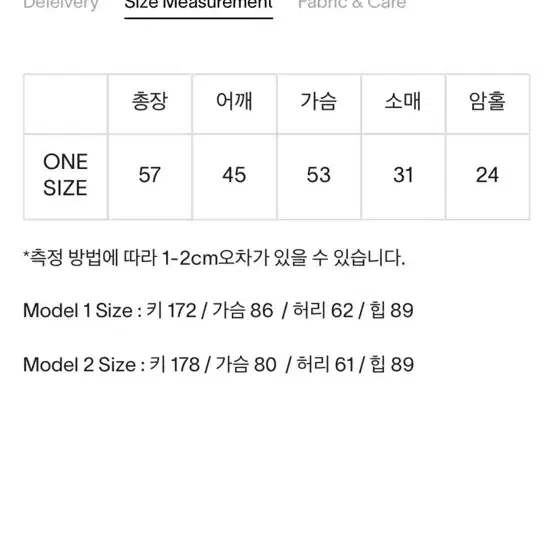 (새상품) 문달 반팔니트