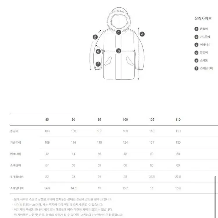 새상품급 ) 코오롱스포츠 여성 롱패딩 / 블랙85